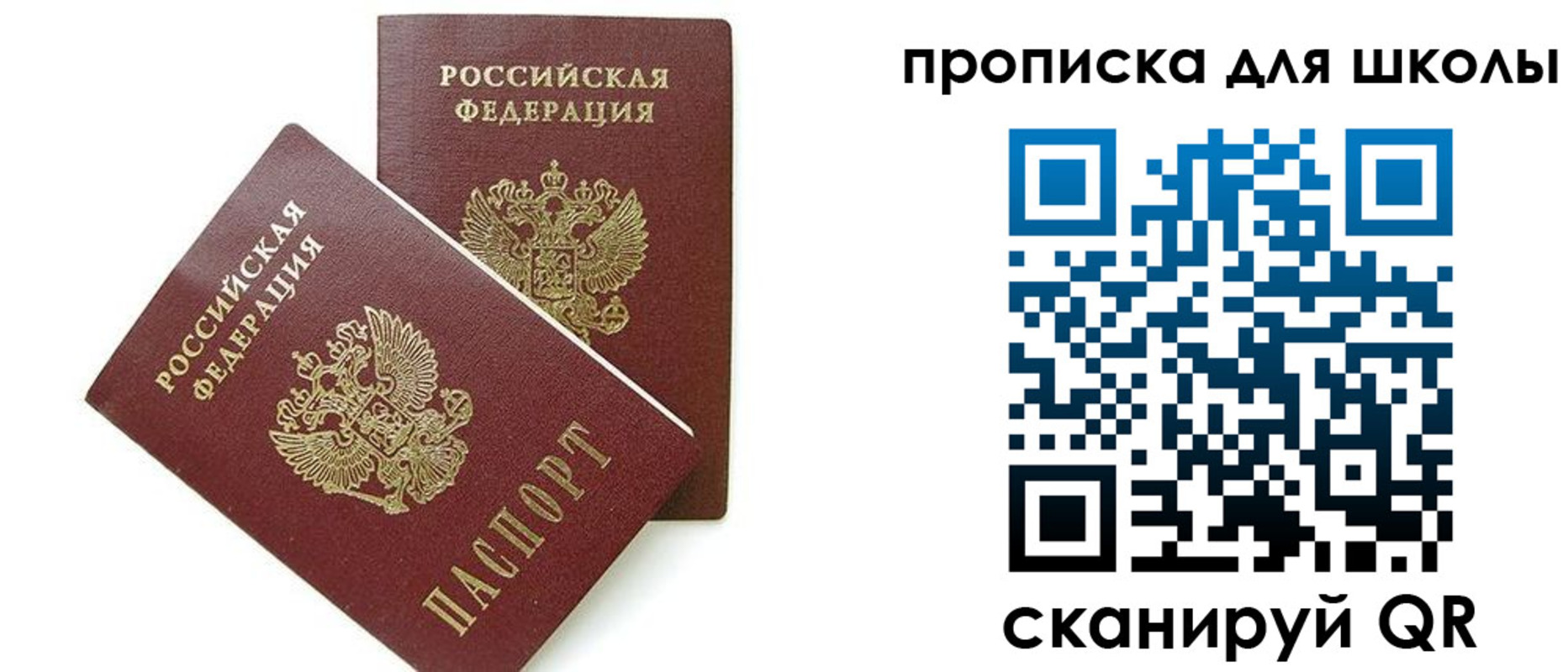 прописка для кредита в Краснодарском крае