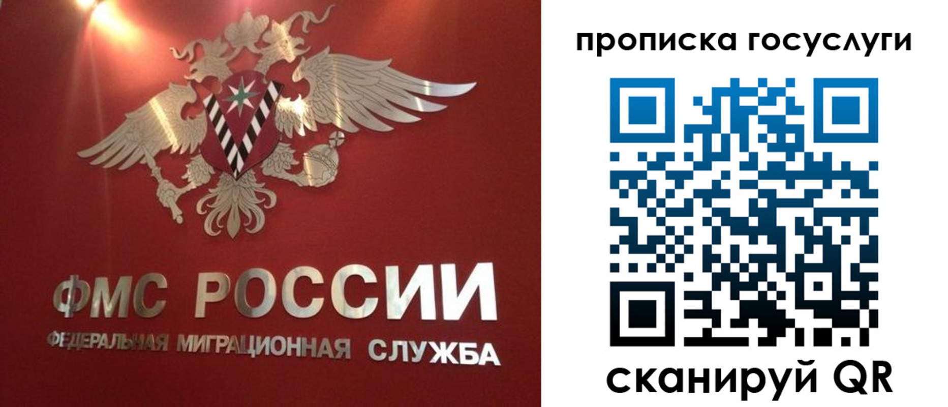 прописка для кредита в Краснодарском крае