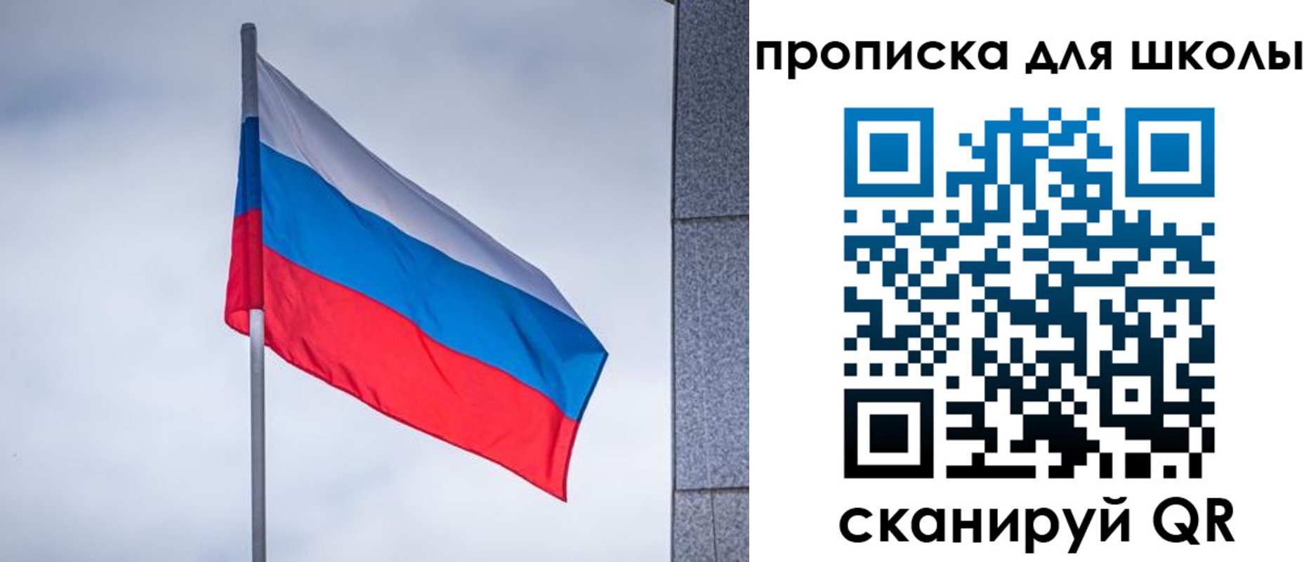 временная регистрация собственник в Краснодарском крае
